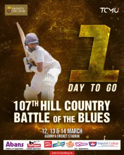 Relentless spirit. One team. One dream.

Trinity is ready!