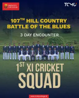 The Lions are set to take the field! 

Presenting the Trinity College 1st XI Cricket Squad for the 107th Hill Country Battle of the Blues.

We wish our team the very best for this historic encounter. Play hard and make Trinity proud!