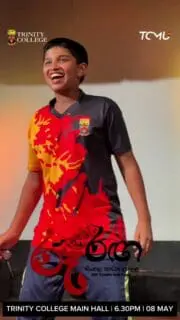 ත්‍රිත්ව විද්‍යාලයීය නාට්‍ය සංසදය විසින් සංවිධානය කරනු ලබන 
“රූ රඟ” – සිංහල නාට්‍ය උලෙළ 🎭 
මැයි මස 8වන දින පස්වරු 6.30ට 
ත්‍රිත්ව විද්‍යාලයීය ප්‍රධාන ශාලාවේ දී... 

🕙 School Show – 10.00 AM | ‍🕡 Public Show – 6.30 PM

🎟 Tickets available at the I Love Trinity (ILT) Concept Store