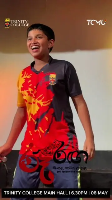 ත්‍රිත්ව විද්‍යාලයීය නාට්‍ය සංසදය විසින් සංවිධානය කරනු ලබන 
“රූ රඟ” – සිංහල නාට්‍ය උලෙළ 🎭 
මැයි මස 8වන දින පස්වරු 6.30ට 
ත්‍රිත්ව විද්‍යාලයීය ප්‍රධාන ශාලාවේ දී... 

🕙 School Show – 10.00 AM | ‍🕡 Public Show – 6.30 PM

🎟 Tickets available at the I Love Trinity (ILT) Concept Store