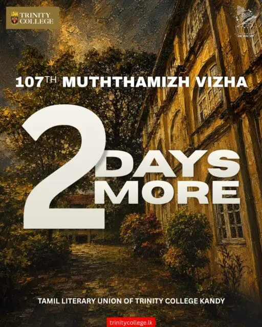107 Years of Celebrating Tamil Language, Literature & Culture

Celebrating the 107th Muththamizh Vizha of the Tamil Literary Union of Trinity College, Kandy -  honouring the enduring legacy of Tamil language, literature, and arts.