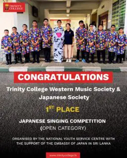 🎶 Champions in Harmony! 🇯🇵🏆

Congratulations to the Trinity College Western Music Society and Japanese Society on securing 1st Place in the Japanese Singing Competition (Open Category), organised by the National Youth Service Centre with the support of the Embassy of Japan in Sri Lanka.

Your outstanding performance, dedication, and teamwork have brought great honour to Trinity. Well done to all the students and teachers who made this remarkable achievement possible!