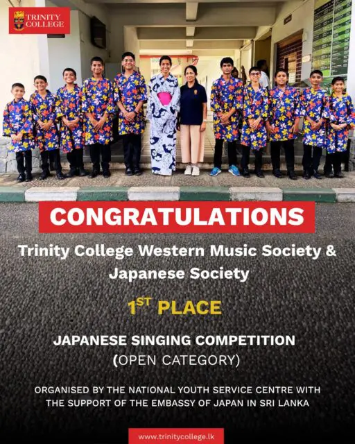 🎶 Champions in Harmony! 🇯🇵🏆

Congratulations to the Trinity College Western Music Society and Japanese Society on securing 1st Place in the Japanese Singing Competition (Open Category), organised by the National Youth Service Centre with the support of the Embassy of Japan in Sri Lanka.

Your outstanding performance, dedication, and teamwork have brought great honour to Trinity. Well done to all the students and teachers who made this remarkable achievement possible!