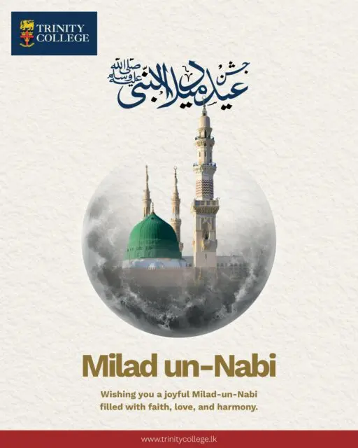 Wishing you a blessed Milad-un-Nabi filled with peace, love, faith and harmony.

May the blessed occasion bring joy, goodwill and togetherness to all.