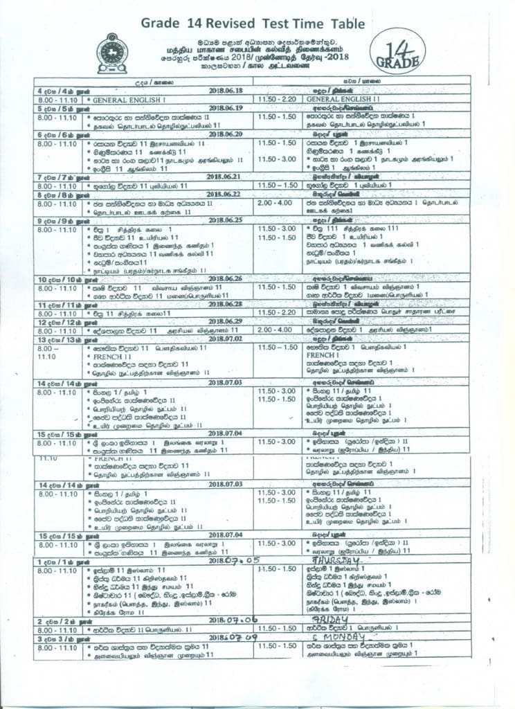 trinity-college-kandy-g14-revised-mock-exam-time-table-2018-06-12-web